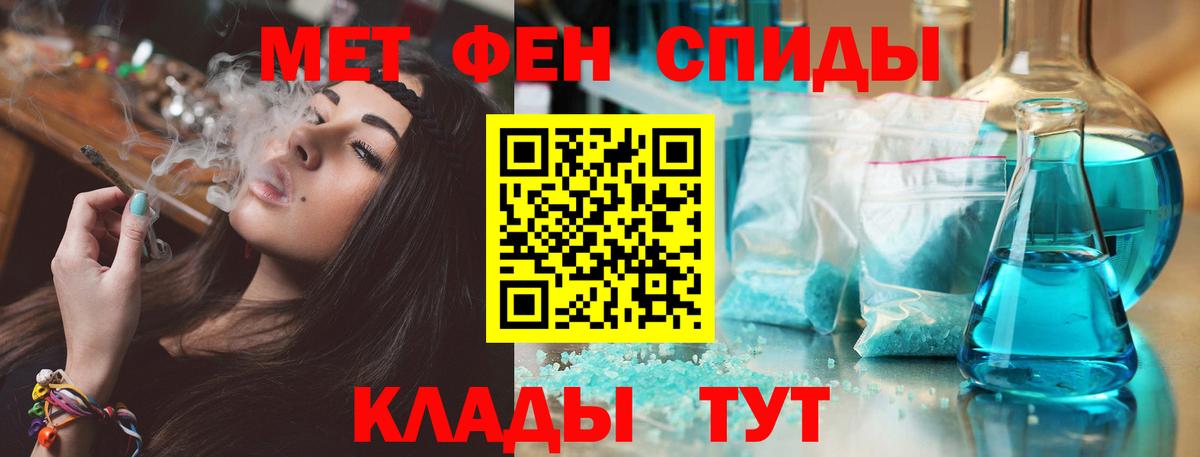 Коммунар  Амфетамин  АМФ  АМФЕТАМИН 98%  Вход с VPN 