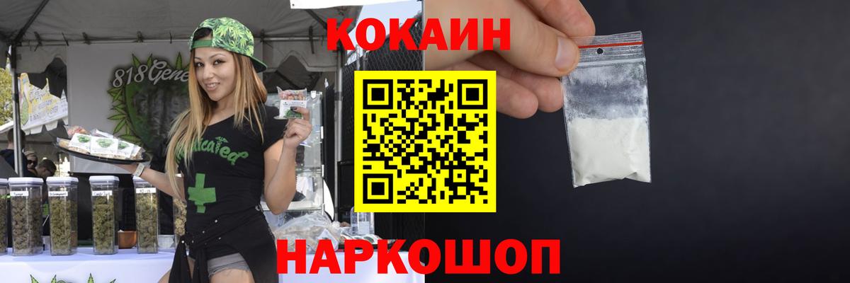 КОКАИН Боливия Коммунар