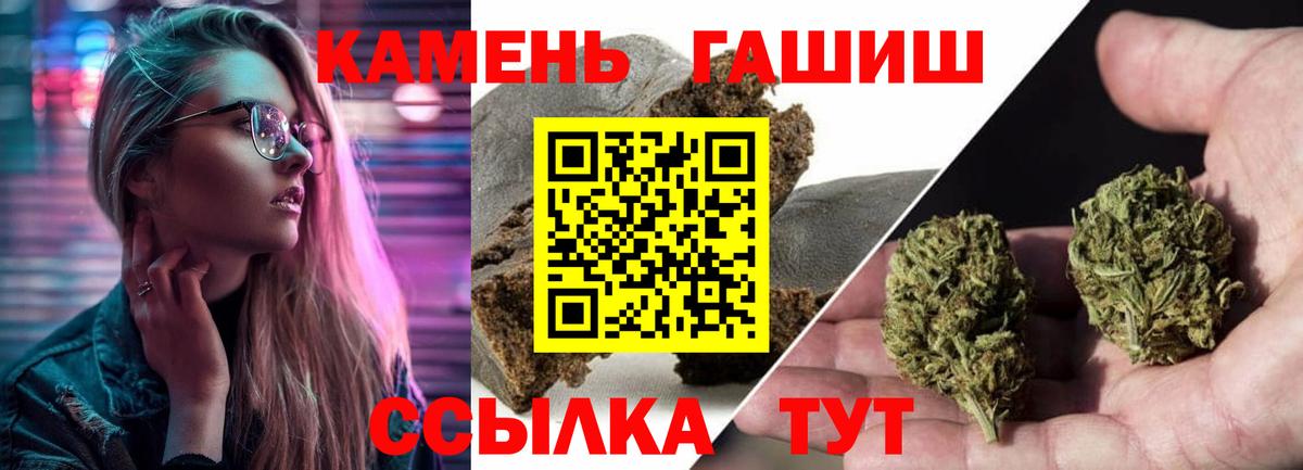 Гашиш Cannabis Коммунар
