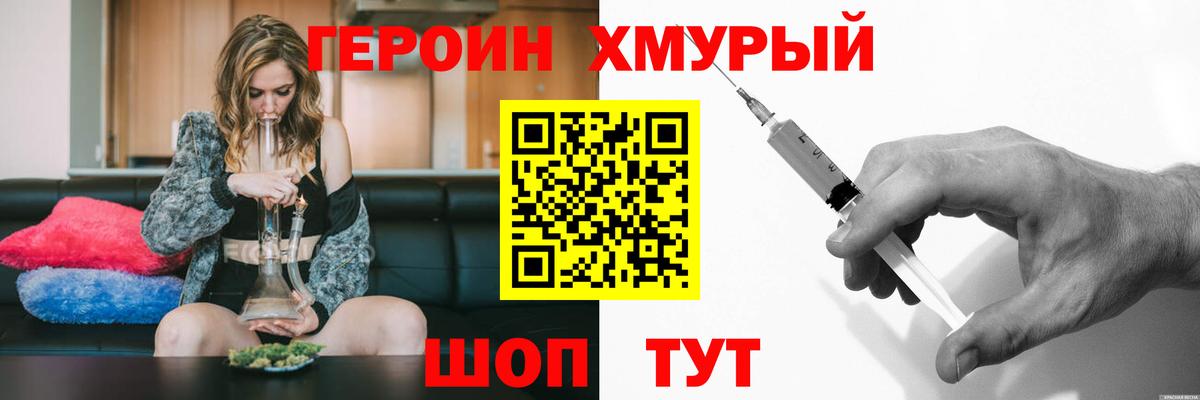Амфетамин Коммунар