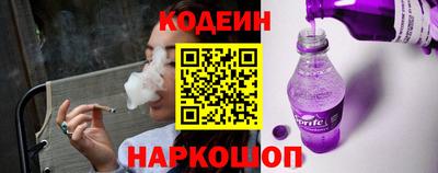 шишки Коммунар