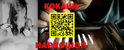 молекула духа Кинель