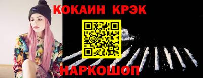 молекула духа Кинель