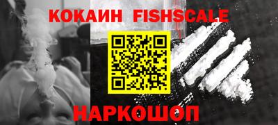 амф Конаково
