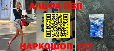 молекула духа Кинель