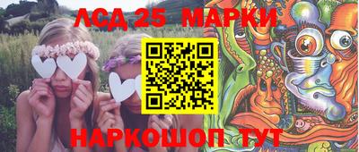 шишки Коммунар