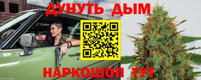 молекула духа Кинель