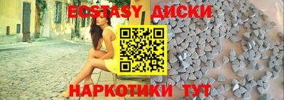 шишки Коммунар
