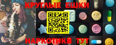 молекула духа Кинель