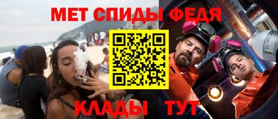 молекула духа Кинель