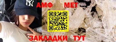 молекула духа Кинель