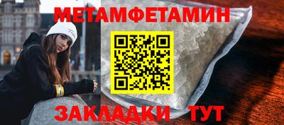 амф Конаково