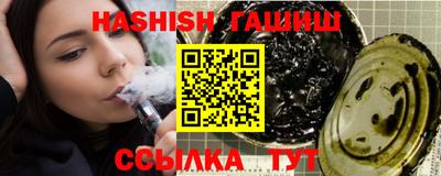 молекула духа Кинель