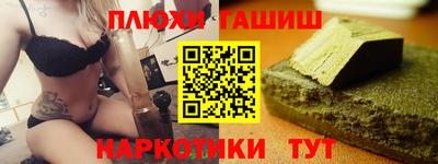 кокаин Комсомольск-на-Амуре
