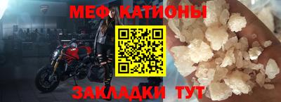 молекула духа Кинель