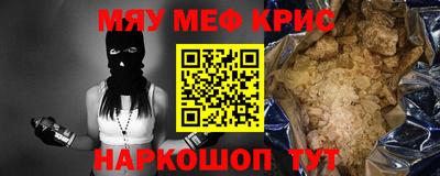 шишки Коммунар