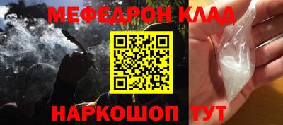 шишки Коммунар