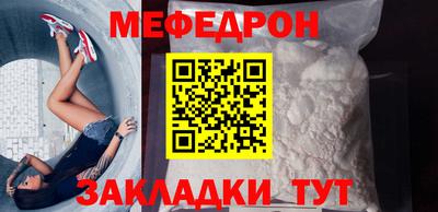 молекула духа Кинель