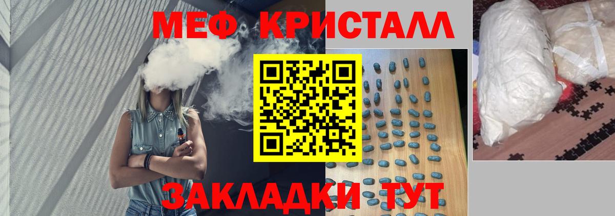 МЯУ-МЯУ мяу мяу  МЕФ 4 MMC  Коммунар  МЕФ  Вход с VPN 