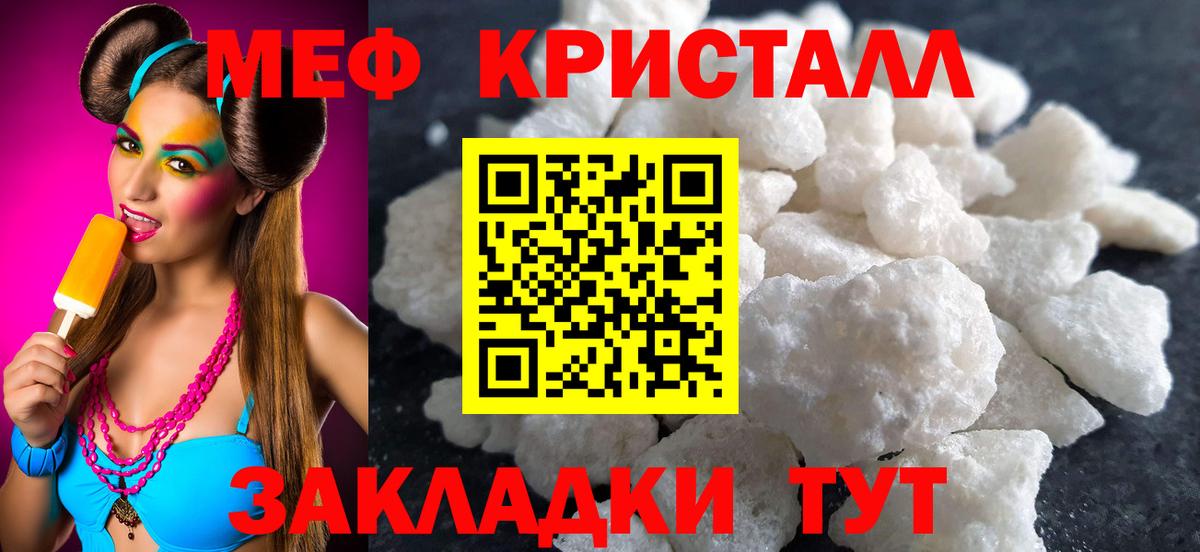 МЕФ мука Коммунар