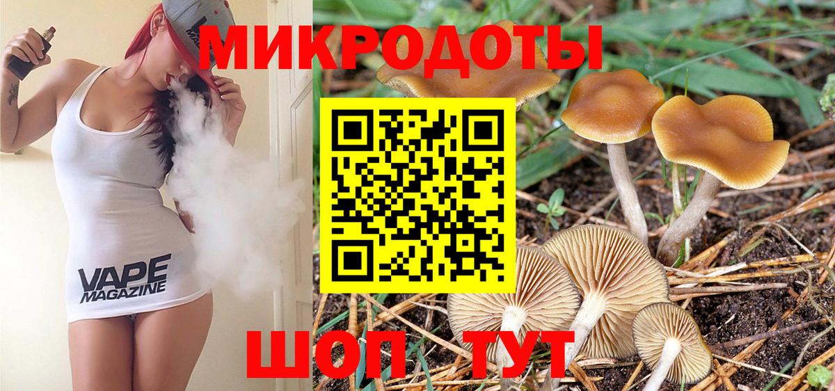 магазин продажи   Вход с VPN  Коммунар  Галлюциногенные грибы прущие грибы  Галлюциногенные грибы MAGIC MUSHROOMS 