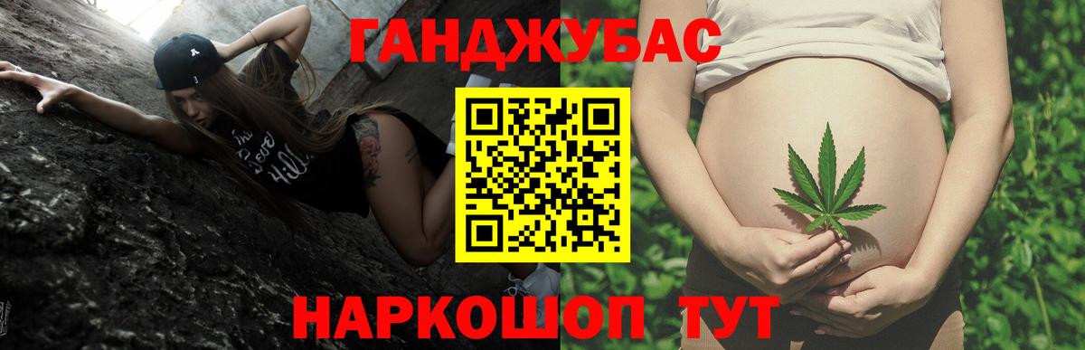 Бошки марихуана Amnesia  Конопля Bruce Banner  Вход с VPN  Бошки Шишки THC 21%  Коммунар  Марихуана THC 21% 