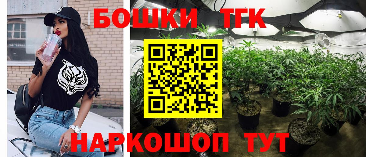 Шишки марихуана OG Kush Коммунар